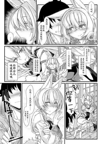 第67页图