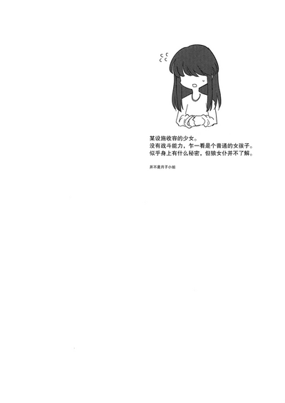 第3页图