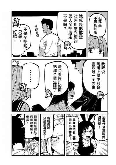 第511頁圖