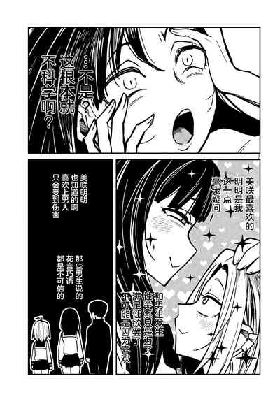 第527頁圖