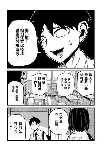 第639頁圖