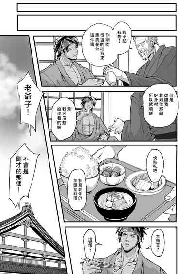 第31頁圖