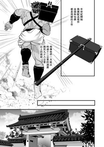 第3頁圖