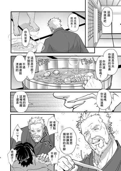 第7頁圖