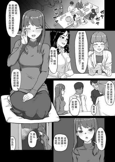 第3頁圖