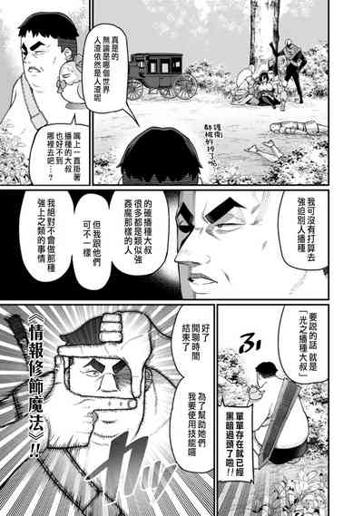 第19頁圖