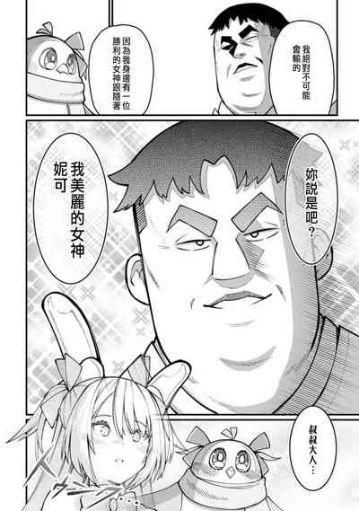 第67頁圖