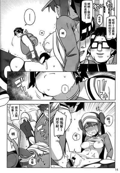 第11页 封面 - HaSM.cc