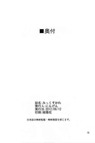 第15页 封面 - HaSM.cc