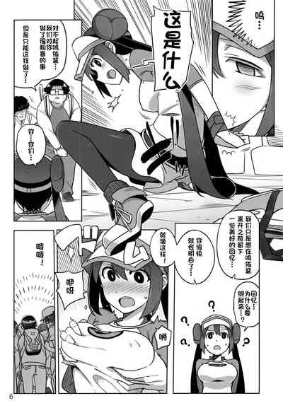 第3页 封面 - HaSM.cc