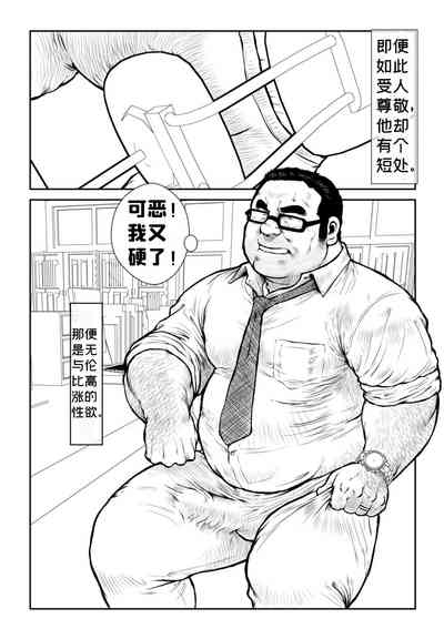 第3頁圖