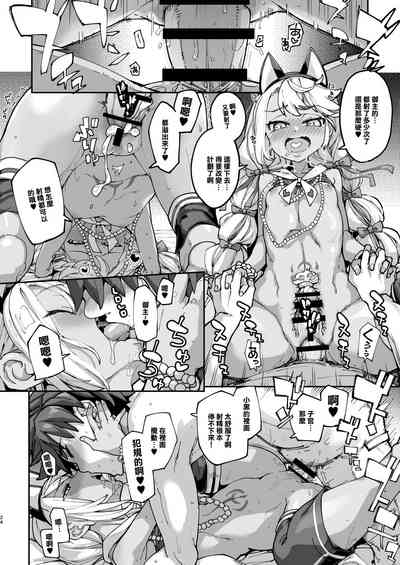 第23页图