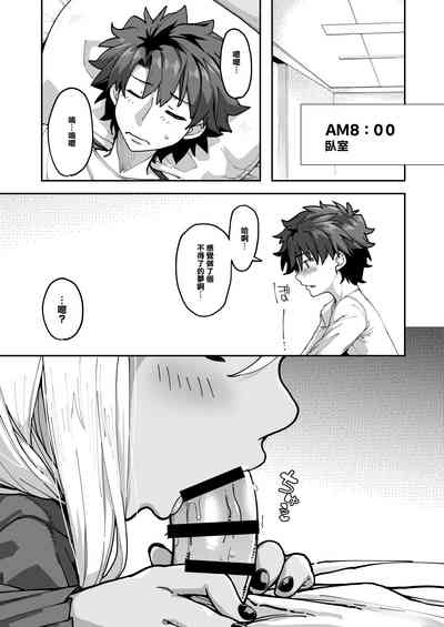 第31页图