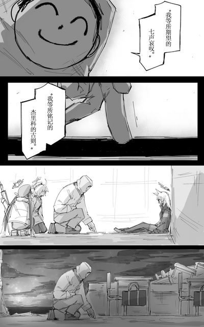 第3頁圖