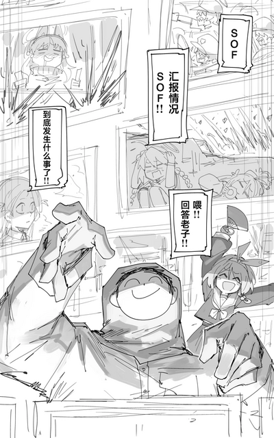 第7頁圖