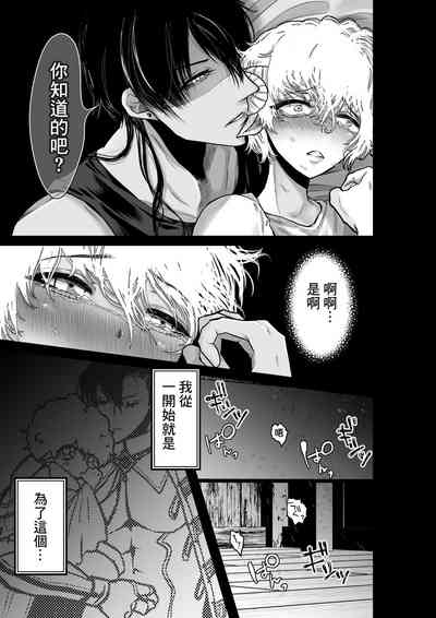 第23页图