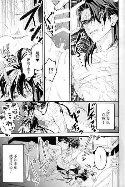 第23頁圖