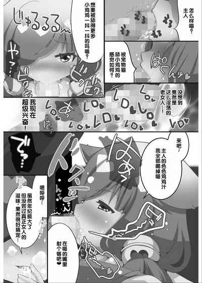 第107頁 封面 - HaSM.cc
