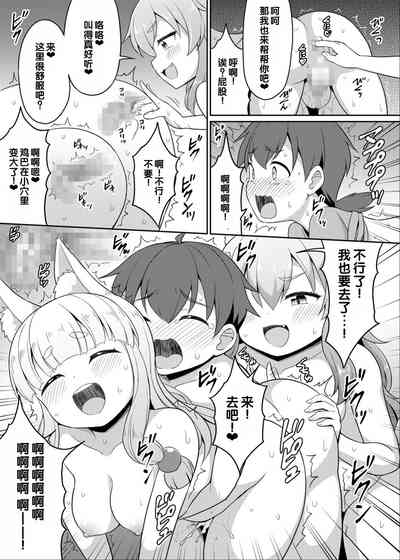 第131頁 封面 - HaSM.cc