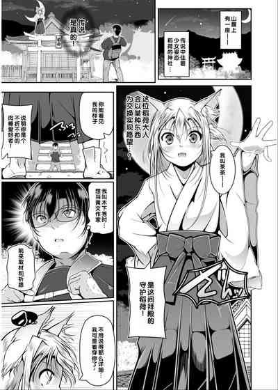 第155頁 封面 - HaSM.cc