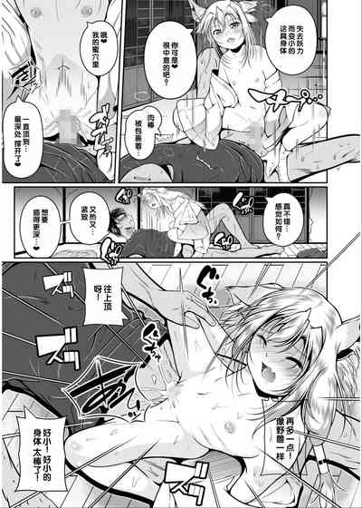 第159頁 封面 - HaSM.cc