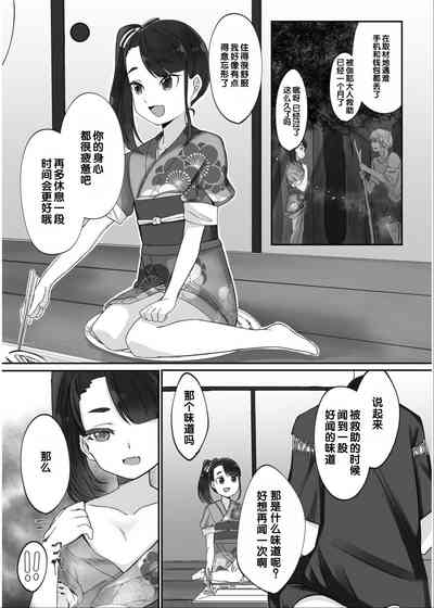 第175頁 封面 - HaSM.cc