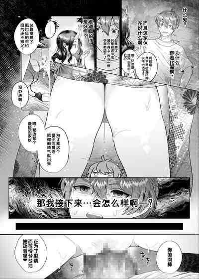 第55頁 封面 - HaSM.cc
