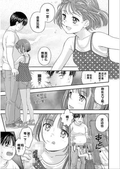 第87頁 封面 - HaSM.cc