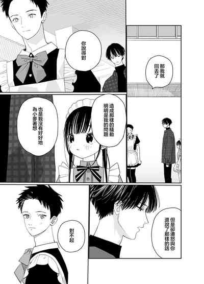 第19页图