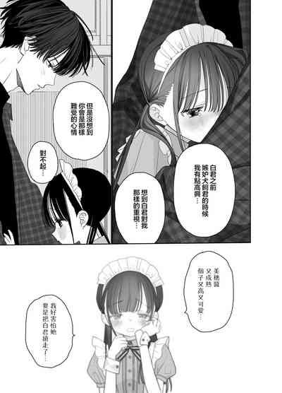 第23页图