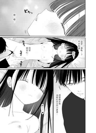 第71页图