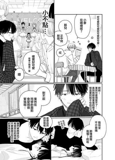 第7页图