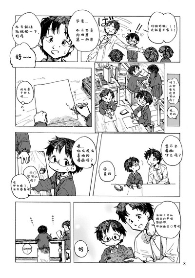 第11頁圖