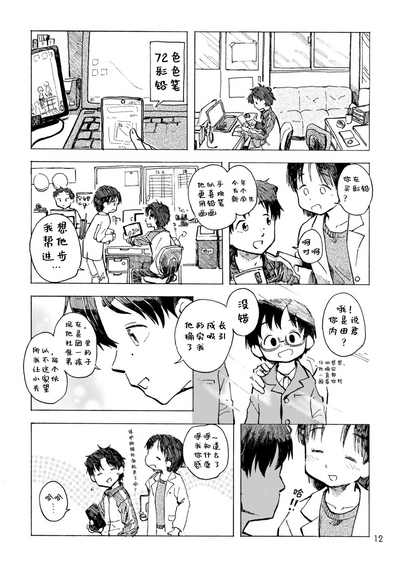 第15頁圖