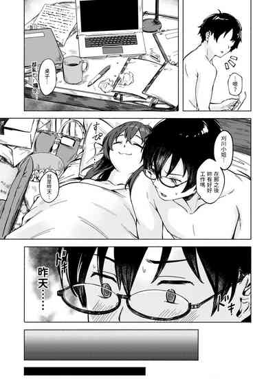 第3页图