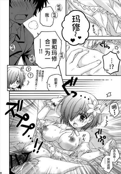 第7页图