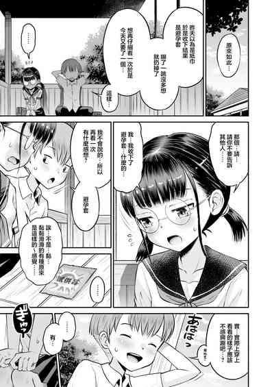 第3頁圖