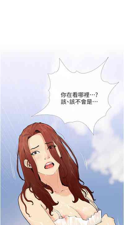 第19頁圖