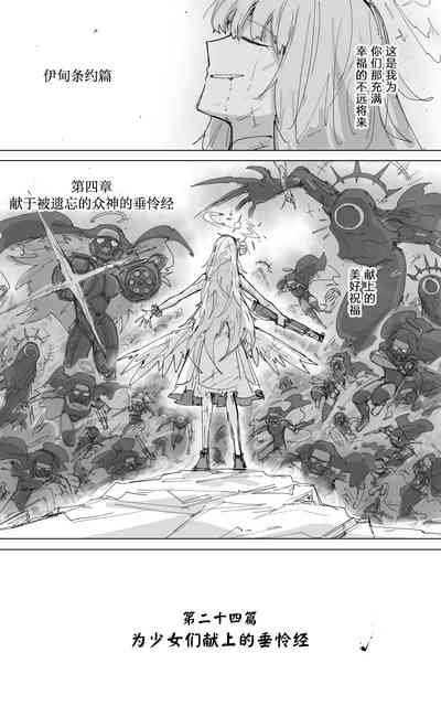 第51頁圖