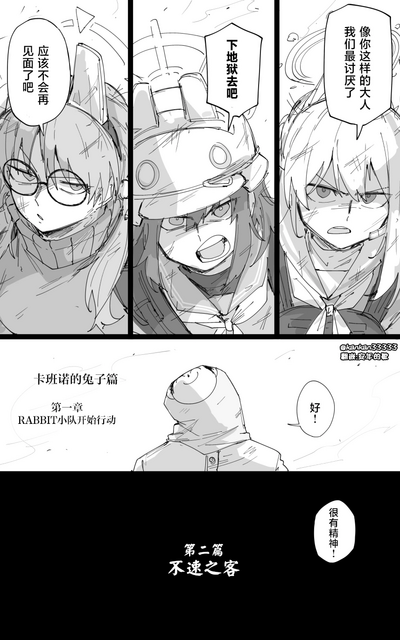 第3页图