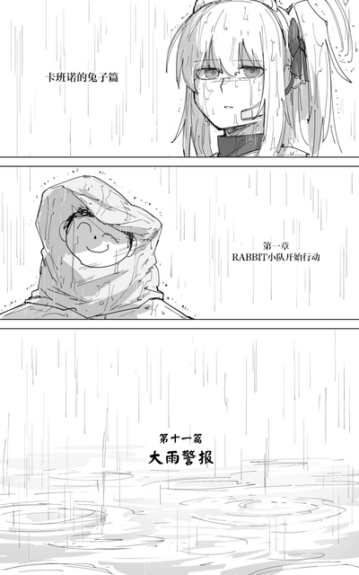 第7页图
