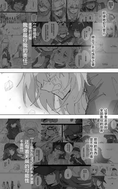 第103頁圖