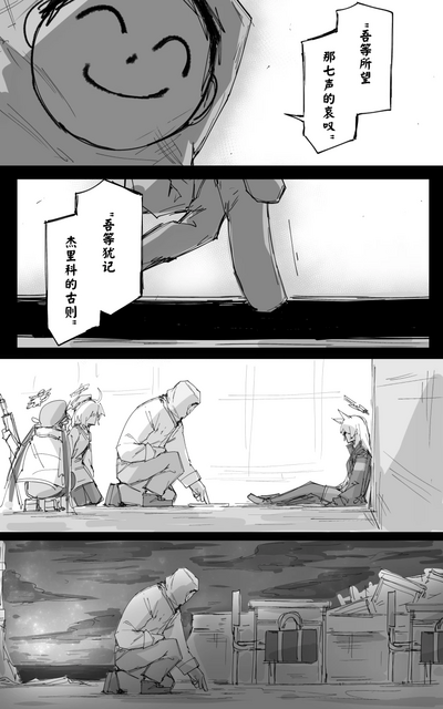 第11頁圖