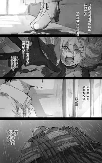 第55頁圖