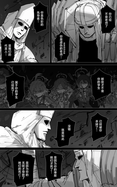 第87頁圖