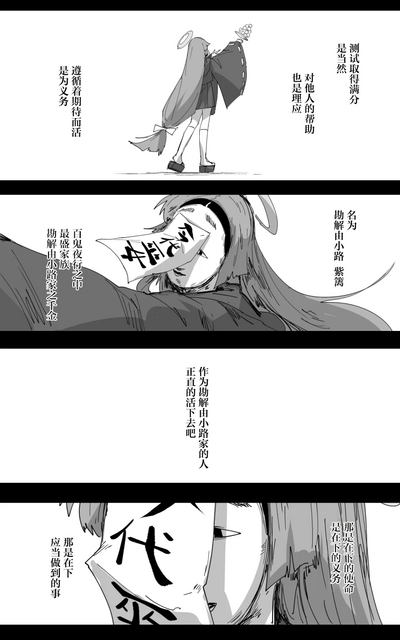 第31頁圖
