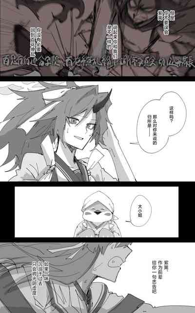 第35頁圖