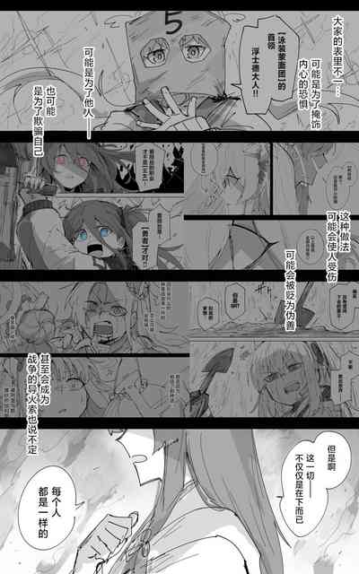 第63頁圖