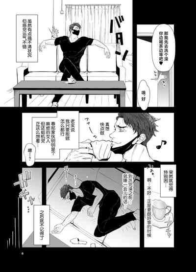 第7頁圖