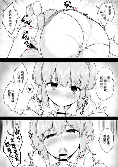第3頁圖